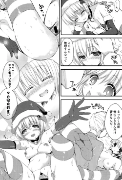 Page 17 of Ichigo Pack