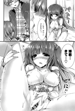 Page 53 of Ichigo Pack