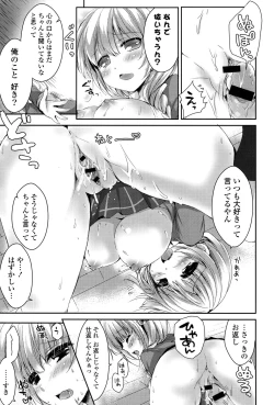 Page 76 of Ichigo Pack