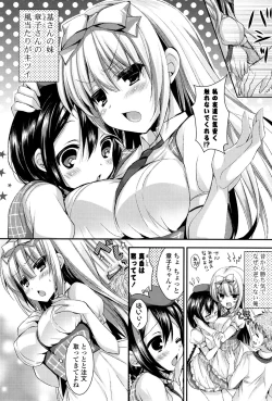 Page 81 of Ichigo Pack