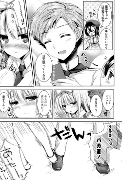 Page 82 of Ichigo Pack