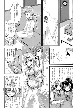 Page 83 of Ichigo Pack