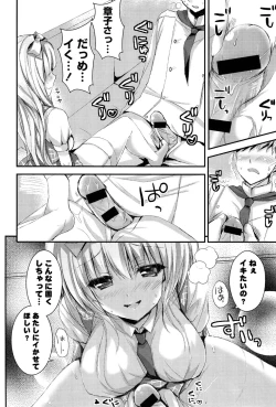 Page 87 of Ichigo Pack