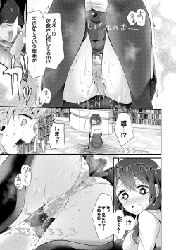 Page 132 of Knee High Sex