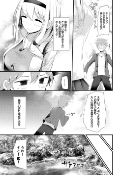 Page 170 of Knee High Sex