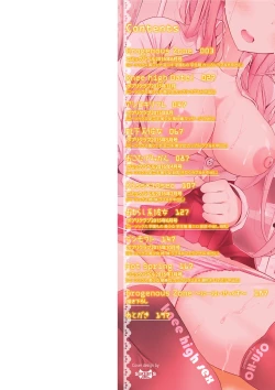 Page 3 of Knee High Sex