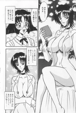 Page 102 of Kinshin Club - Incest Club