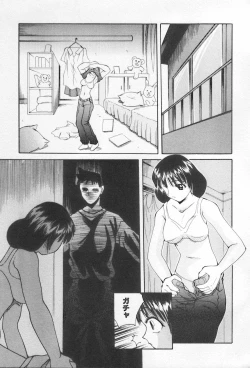 Page 119 of Kinshin Club - Incest Club