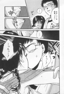 Page 149 of Kinshin Club - Incest Club