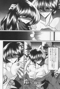 Page 24 of Kinshin Club - Incest Club