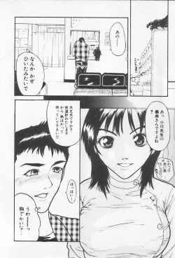 Page 32 of Kinshin Club - Incest Club
