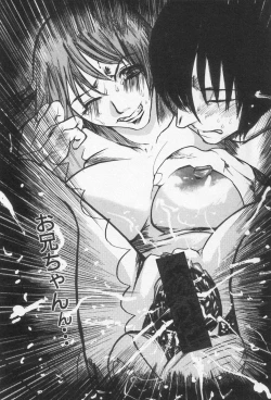 Page 60 of Kinshin Club - Incest Club