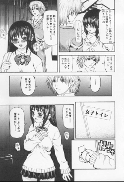 Page 83 of Kinshin Club - Incest Club