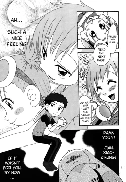 Page 11 of Nama Takato