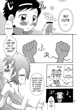 Page 31 of Nama Takato