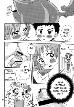 Page 32 of Nama Takato
