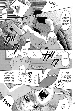 Page 33 of Nama Takato