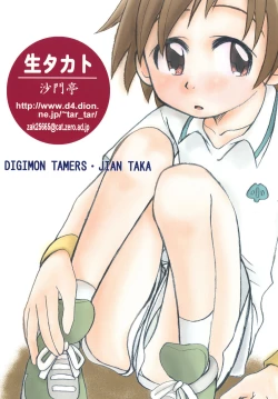 Page 40 of Nama Takato