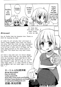 Page 25 of Anzu to 142's no Kinoko PARTY