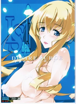 Page 1 of Desire Purge