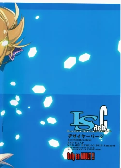 Page 20 of Desire Purge