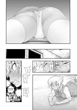 Page 26 of Henshin!? Sukekomassu!! Soushuuhen