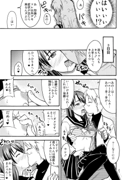 Page 115 of Yuru CHICHI Musume