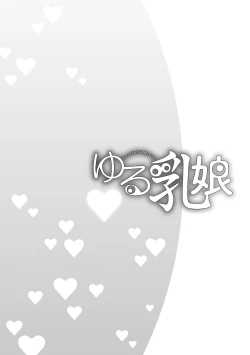 Page 32 of Yuru CHICHI Musume