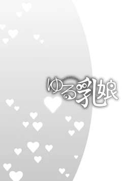 Page 84 of Yuru CHICHI Musume