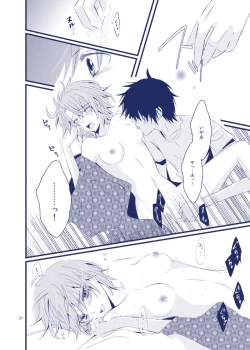 Page 11 of Boku ga Kimi no Na o Yobu Toki wa