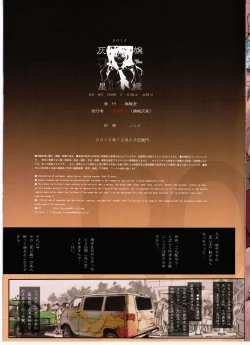 Page 17 of 404 Not Found U'-GIRLs