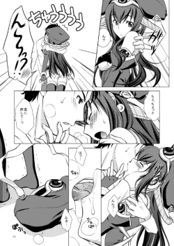 Page 11 of Attractive;Blood Tune