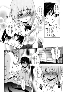 Page 115 of Manga Bangaichi 2016-05