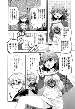 Page 134 of Manga Bangaichi 2016-05