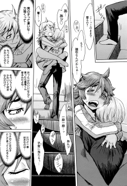 Page 14 of Manga Bangaichi 2016-05