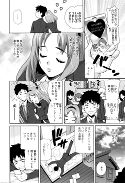 Page 153 of Manga Bangaichi 2016-05