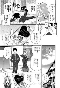Page 154 of Manga Bangaichi 2016-05