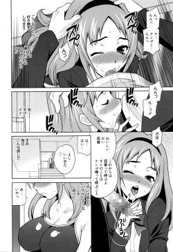 Page 159 of Manga Bangaichi 2016-05