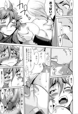 Page 16 of Manga Bangaichi 2016-05