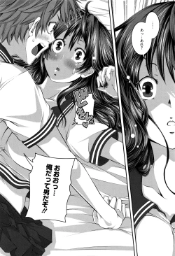 Page 219 of Manga Bangaichi 2016-05