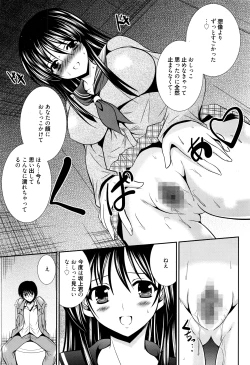 Page 304 of Manga Bangaichi 2016-05