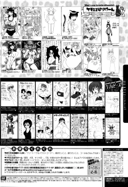 Page 327 of Manga Bangaichi 2016-05