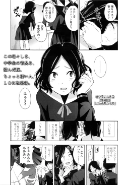 Page 118 of COMIC LO 2016-05