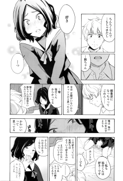 Page 124 of COMIC LO 2016-05