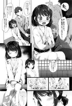 Page 143 of COMIC LO 2016-05