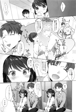 Page 144 of COMIC LO 2016-05