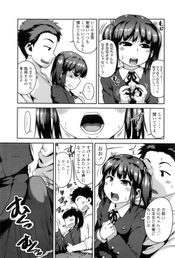 Page 168 of COMIC LO 2016-05