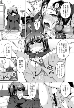 Page 173 of COMIC LO 2016-05