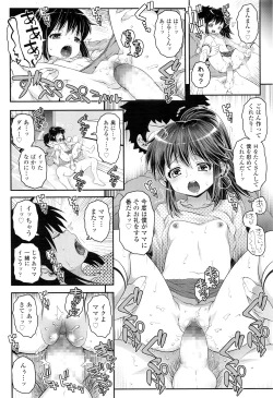 Page 205 of COMIC LO 2016-05