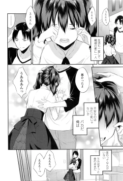 Page 213 of COMIC LO 2016-05